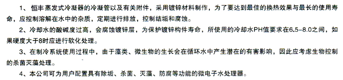 WHN���l(f��)ʽ���������������Լ����P������������\���������������_����ѵēQ��Ч���c���L��ʹ�É������������ܽ�Һ��ˮ�е��s־�������M���ŷ������ƽY���͸��g